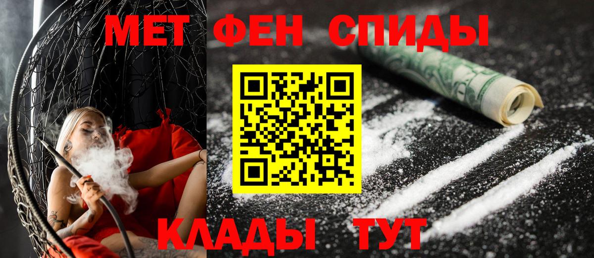 Amphetamine VHQ  Вход с VPN  Отрадное 