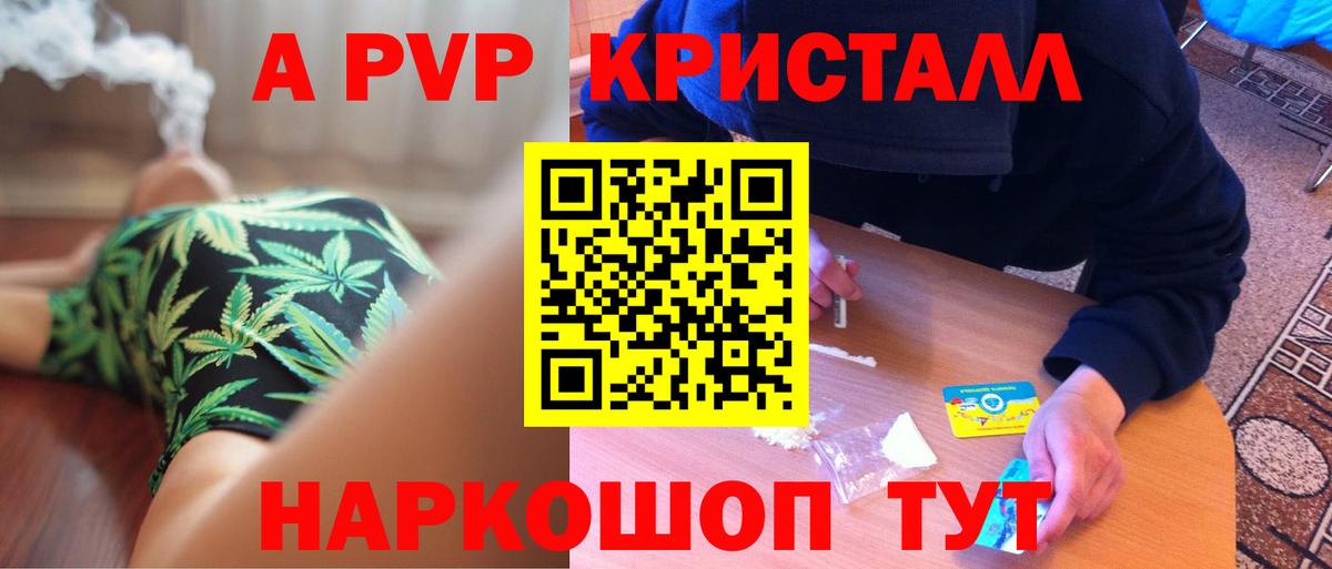APVP СК КРИС Отрадное