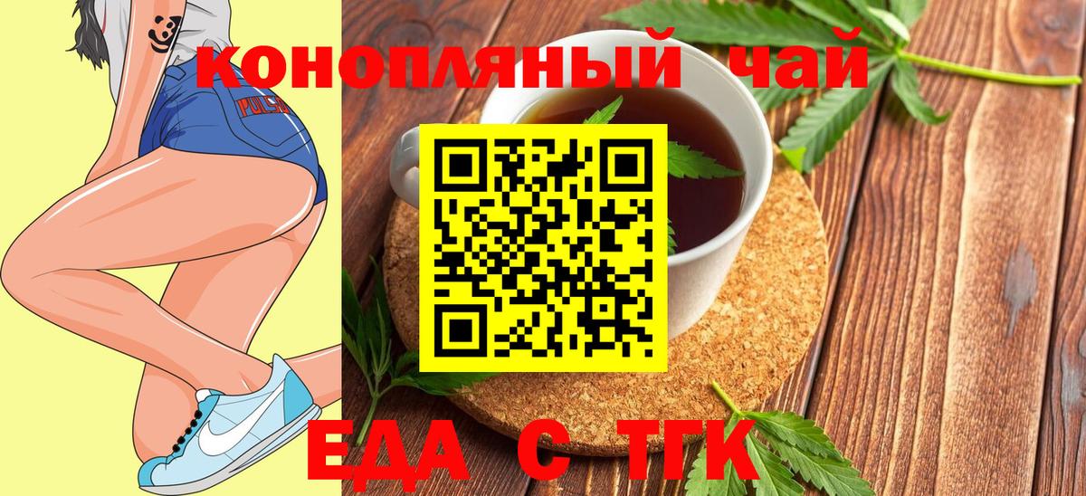 Галлюциногенные грибы Отрадное