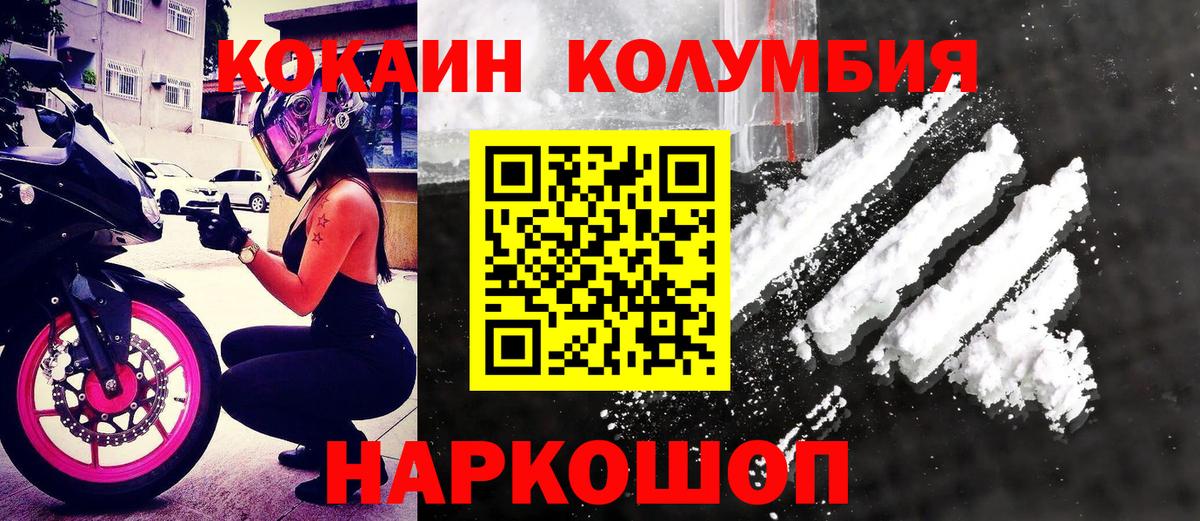 COCAIN 98% Отрадное