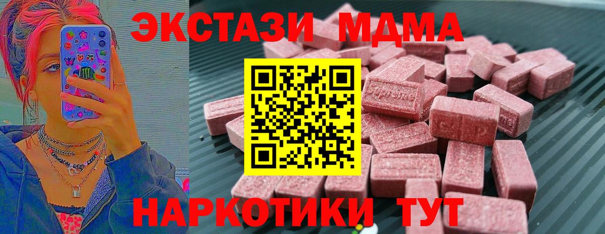 ЭКСТАЗИ Punisher Отрадное