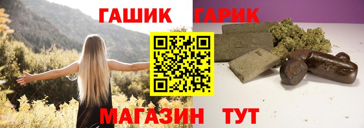 Отрадное  ГАШ  Гашиш ice o lator  Вход с VPN  Гашиш Изолятор 