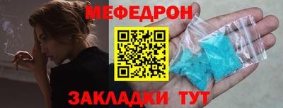 MESCALINE Бузулук