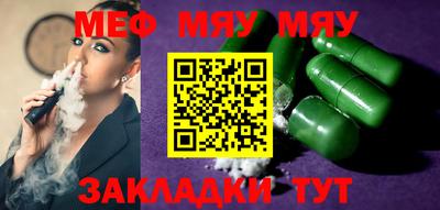ешки Бугуруслан