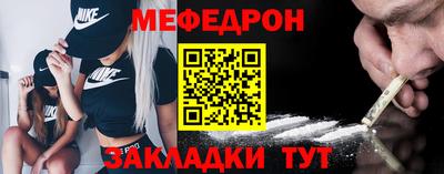 MESCALINE Бузулук