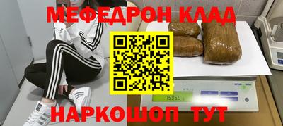 МДМА Будённовск