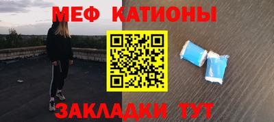 MESCALINE Бузулук
