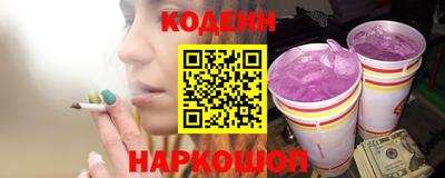 MESCALINE Бузулук