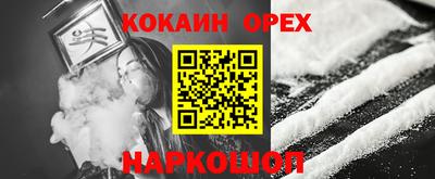 MESCALINE Бузулук