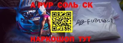MESCALINE Бузулук