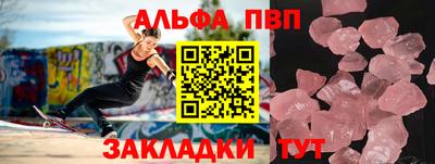 MESCALINE Бузулук