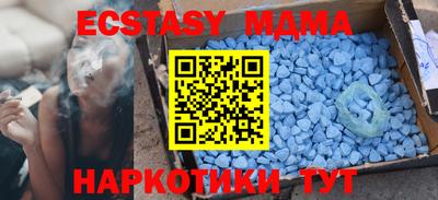 МДМА Будённовск