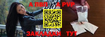 альфа пвп Тара