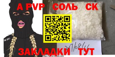 MESCALINE Бузулук