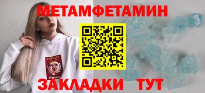 MESCALINE Бузулук