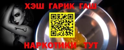 MESCALINE Бузулук