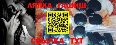 ешки Бугуруслан