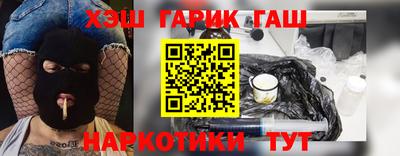 MESCALINE Бузулук