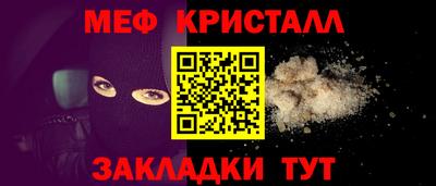 MESCALINE Бузулук