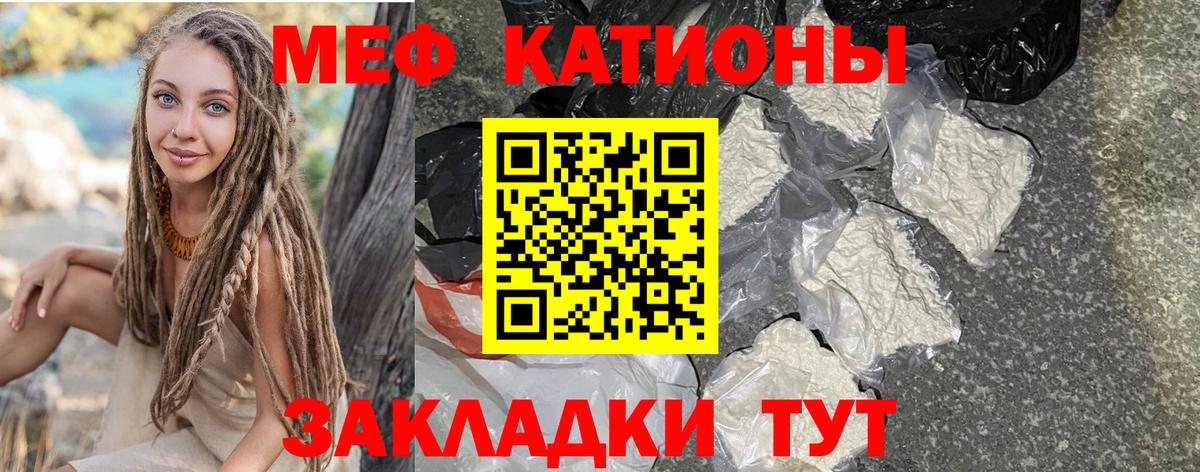 А ПВП СОЛЬ   Отрадное  ТГК  МАРИХУАНА  COCAIN  АМФЕТАМИН   Меф МЯУ МЯУ   Вход с VPN  Купить наркотик  ГАШИШ 