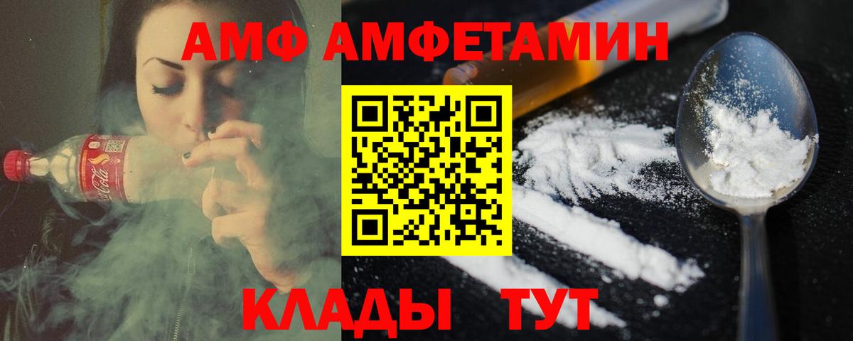 МЕТАМФЕТАМИН  Вход с VPN  Отрадное  Первитин пудра  Первитин пудра 
